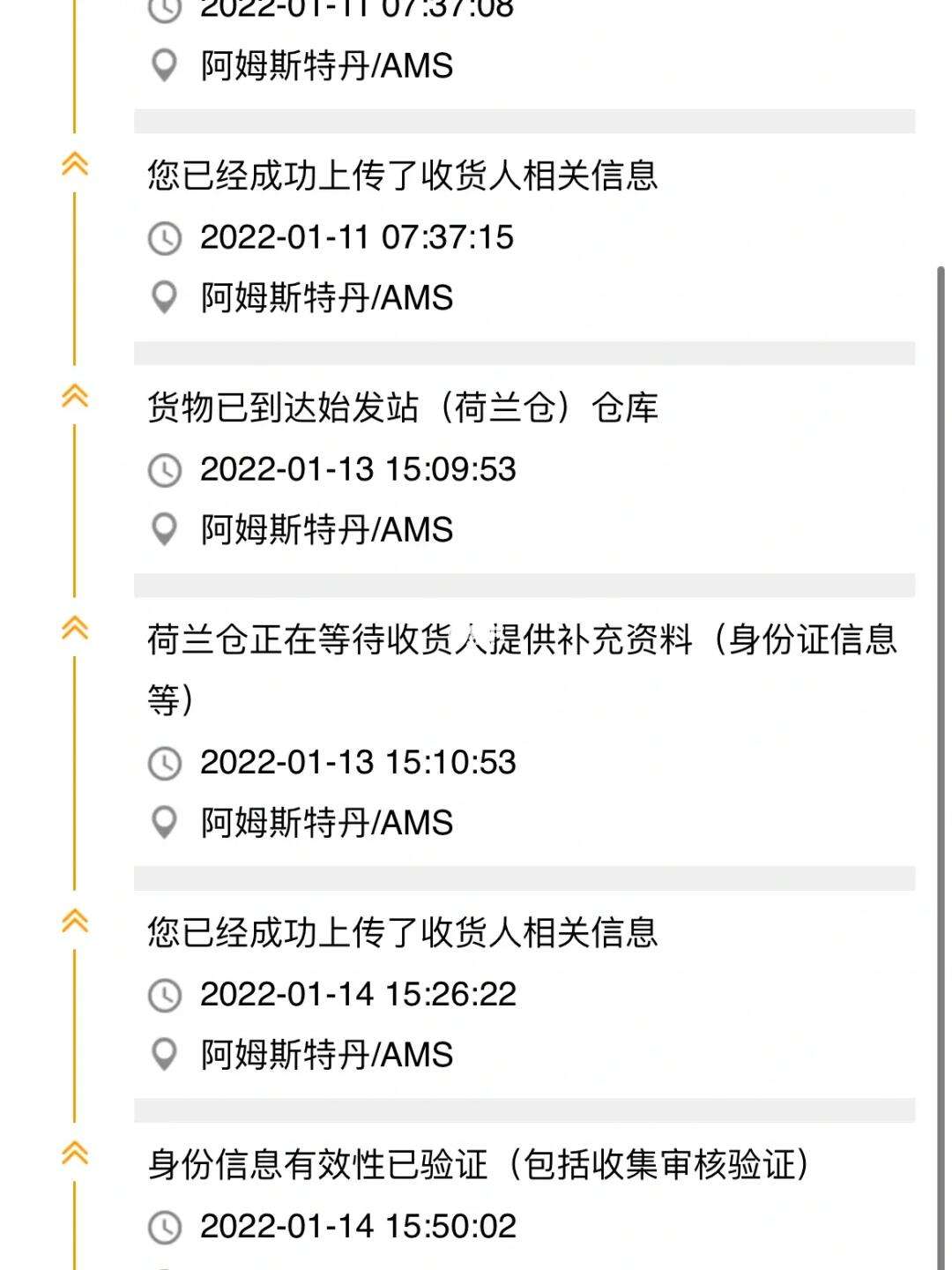 亚马逊购物登录教程手机版如何进入亚马逊购物买东西页面-第2张图片-太平洋在线下载