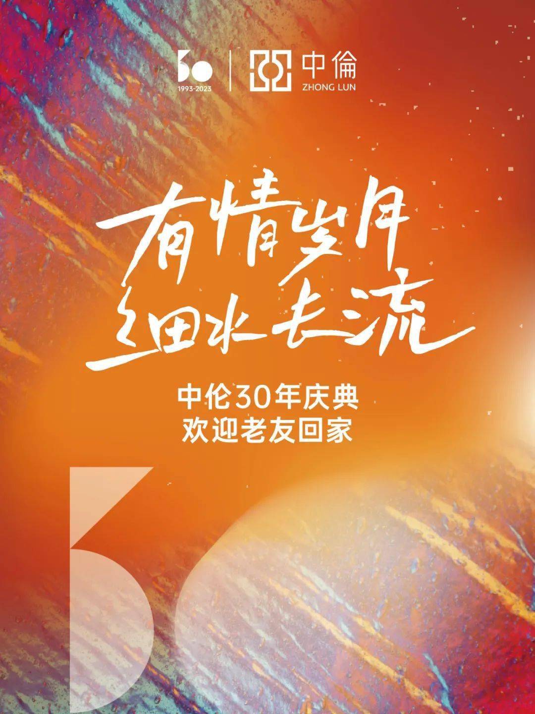 手机银行岁月长情版发布手机银行50正式对外发布是哪一年-第1张图片-太平洋在线下载