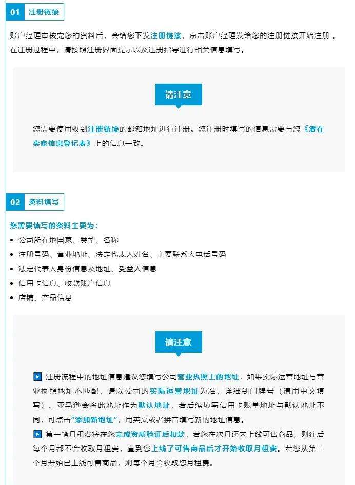 亚马逊电脑版手机怎么注册亚马逊网页版怎么切换成手机版-第2张图片-太平洋在线下载