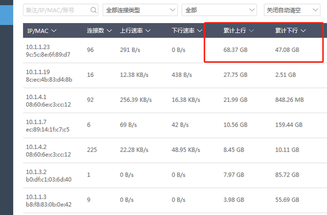 什么叫流量客户端1元10g流量充值平台-第2张图片-太平洋在线下载