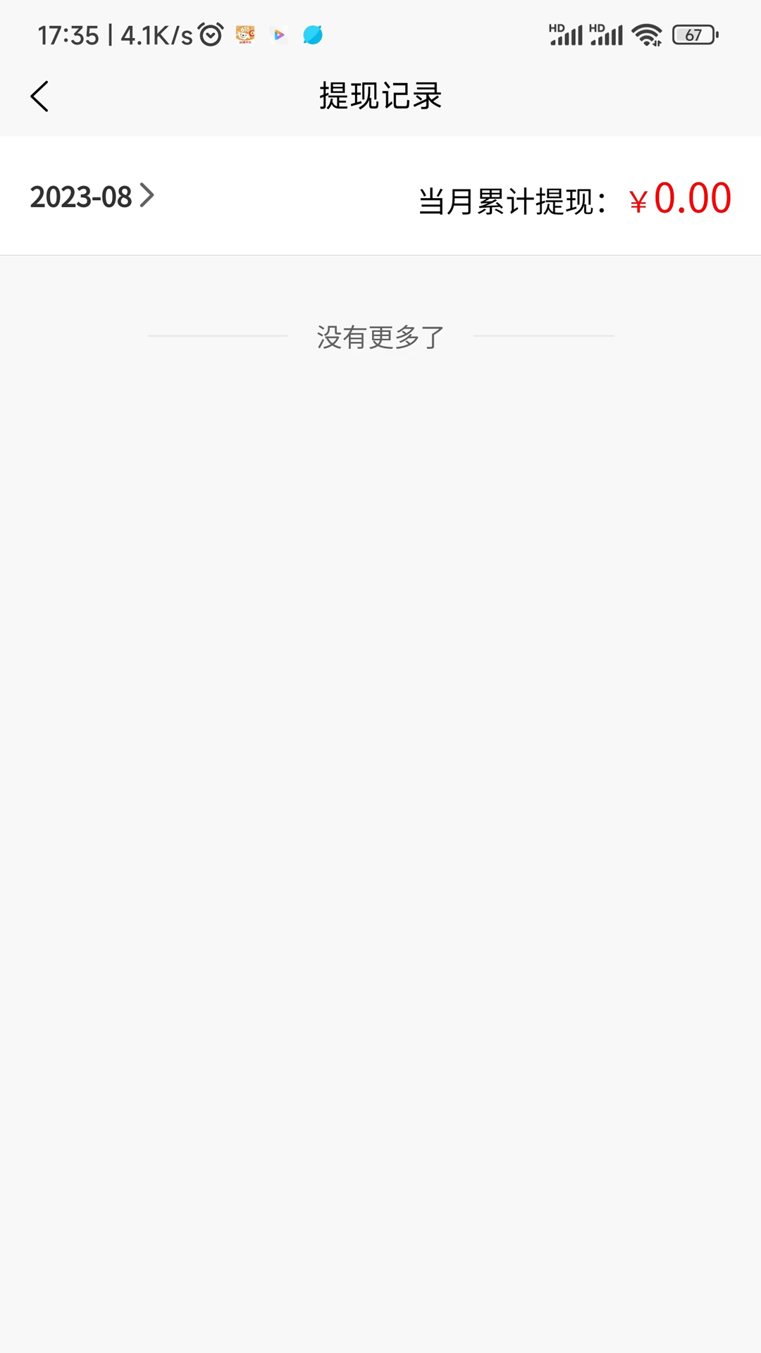 网页手机版电脑版转换苹果iphone浏览器转电脑版