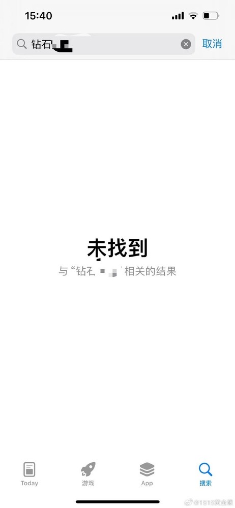 欲兔app苹果版美兔app软件下载电脑版-第2张图片-太平洋在线下载