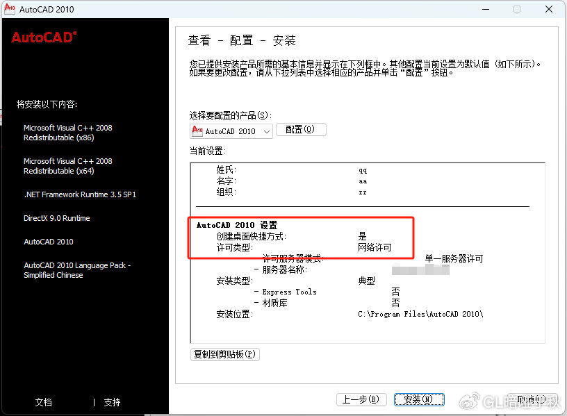 当前客户端或网络客户端是电脑还是手机