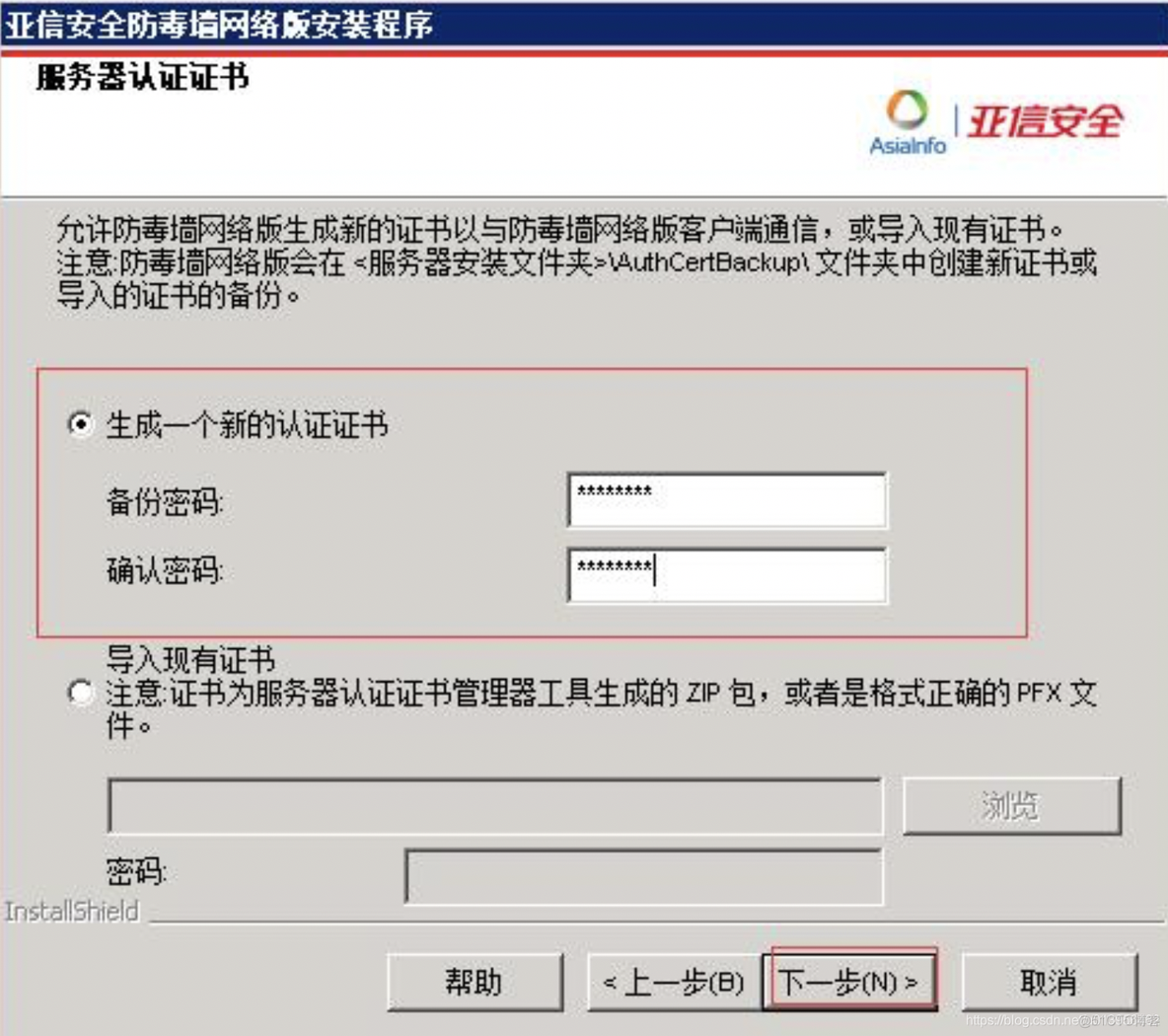 怎么打开别人客户端电脑上客户端怎么打开-第2张图片-太平洋在线下载