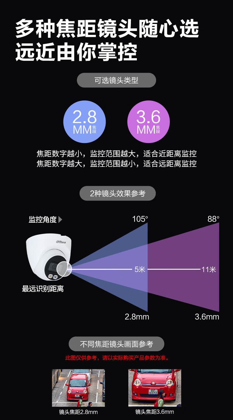 大华监控客户端离线大华监控电视墙客户端-第2张图片-太平洋在线下载