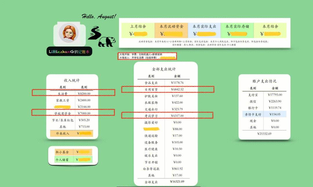 number表格下载安卓版window电脑怎么打开numbers文件怎么打开