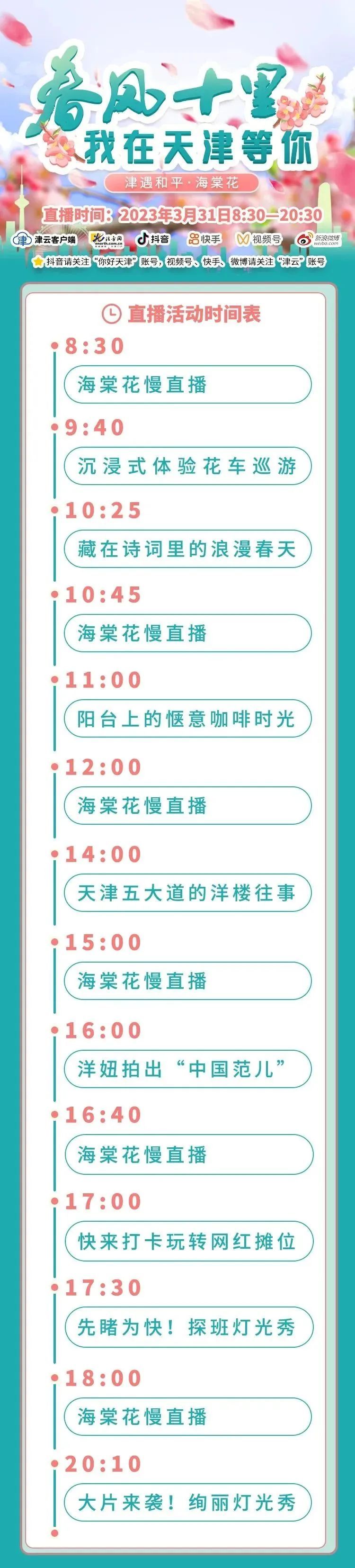 津云客户端在线津云客户端电脑版官方下载安装