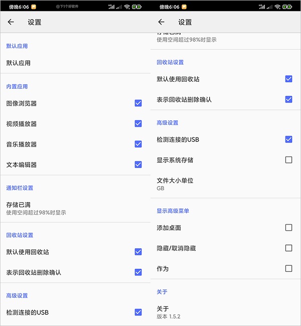 云版上网助手安卓版云手机助手安卓版下载-第2张图片-太平洋在线下载