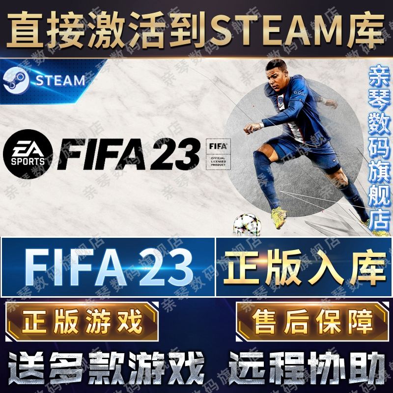 FiFA安卓版转苹果版FIFAmobile下载-第2张图片-太平洋在线下载