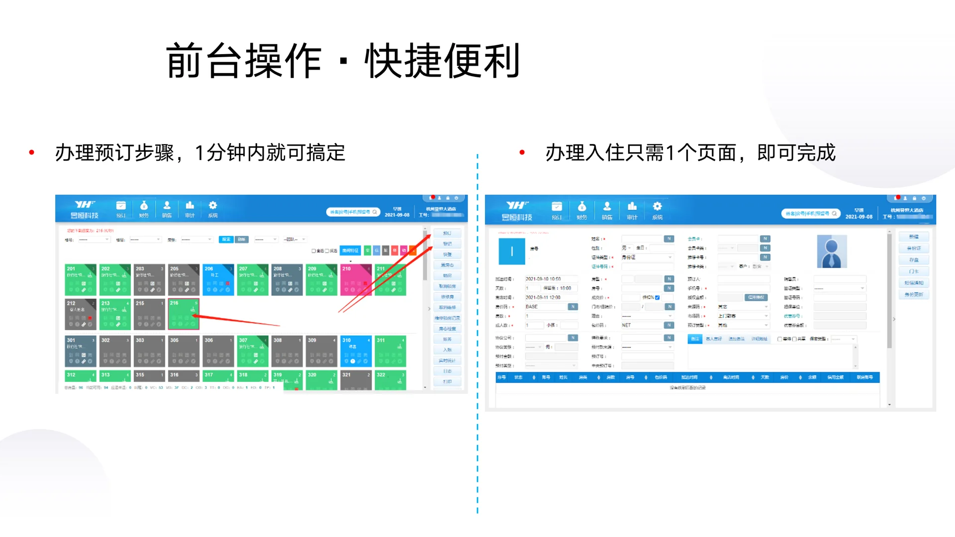 pc客户端界面尺寸手机客户端在哪里打开