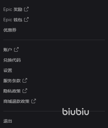 epic客户端如何安装epic客户端安装向导提前终止-第2张图片-太平洋在线下载