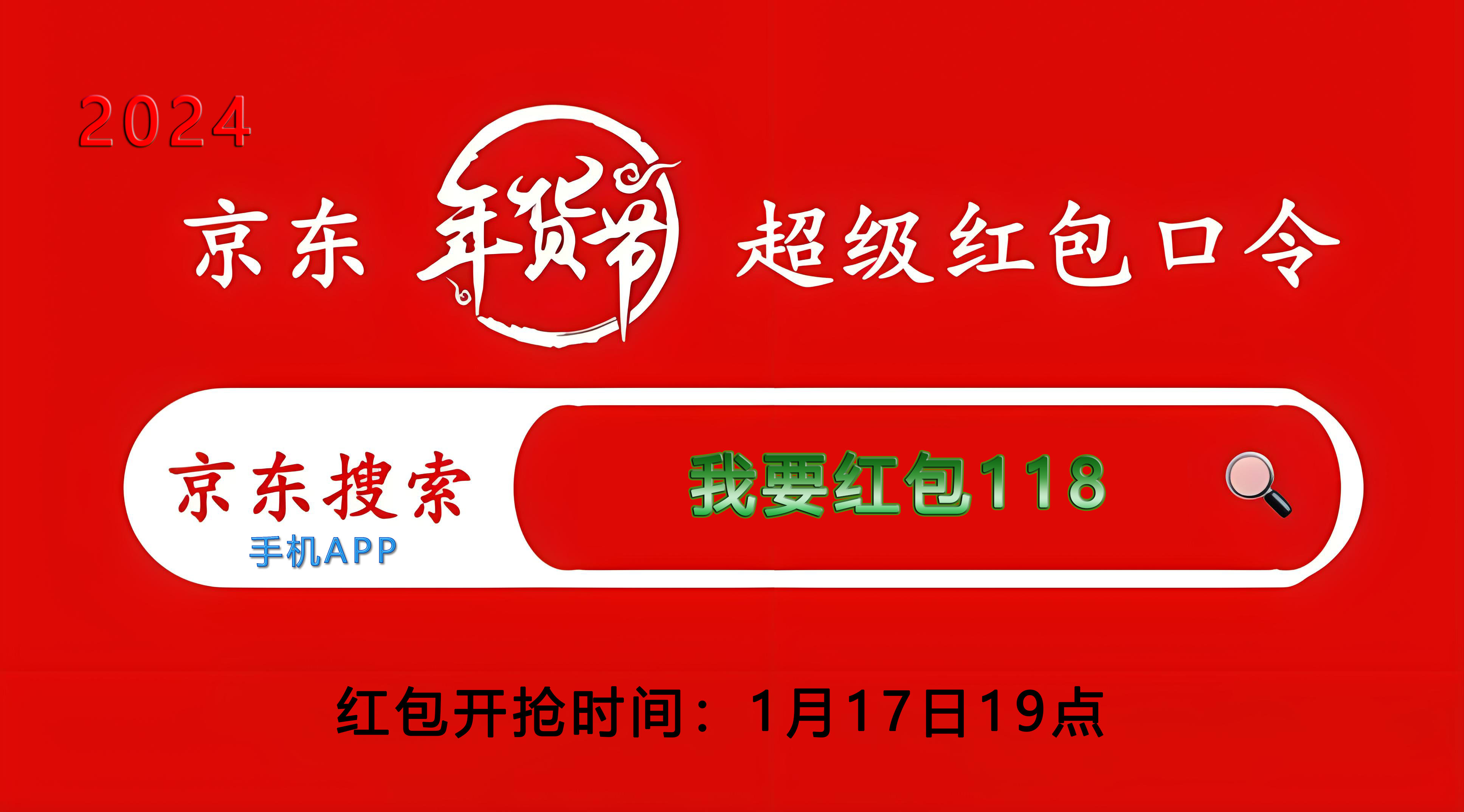 京东叮咚客户端app京东官方网上商城app下载