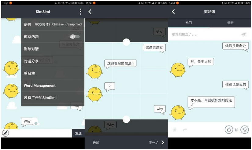 度秘安卓版百度安卓版下载安装