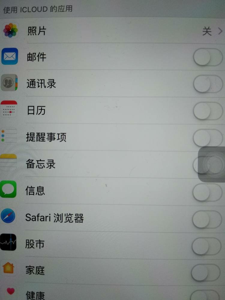 苹果6看新闻不自动换行怎么办苹果6手机还原所有设置会怎么样-第2张图片-太平洋在线下载